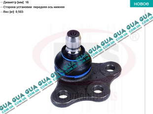 Шаровая опора нижняя   