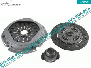 Комплект сцепления ( 235mm )   
