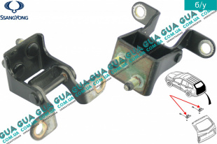 Петля  задней двери ( ляды / крышки багажника ) SsangYong / САНГЙОНГ KYRON 2.0XDI (1998 куб.см.)