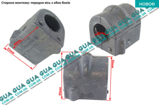 Втулка / подушка переднего стабилизатора D 20 мм ( 1шт. )   