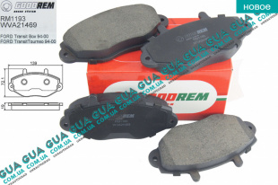 Тормозные колодки передние Ford / ФОРД TRANSIT 1985-2000 / ТРАНЗИТ 85-00 2.9i (2935 куб.см)