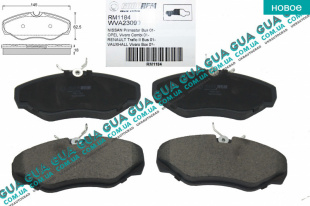 Тормозные колодки передние   