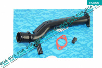 Патрубок / трубка системы охлаждения ( к водяному насосу )
