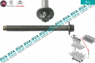 Болт / винт головки блока цилидров / ГБЦ - внешний torx ( M11x1.5 , длина 147 ) Volvo / ВОЛЬВО C30 1.6D (1560 куб.см.)