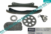 Комплект для замены ГРМ (цепь, звездочки, натяжитель, успокоители) Ford / ФОРД KA / КА 1.3TDCI (1248 куб.см.)