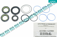 Ремкомплект рулевой рейки 