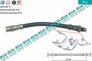 Шланг / трубка тормозной системы заднего суппорта   