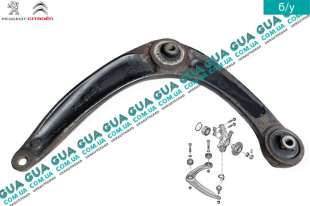 Рычаг передний левый   