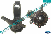 Поворотный кулак / цапфа левая с ступицей под ABS / АБС Z 27 Ford / ФОРД MONDEO III 2001-2007 / МОНДЕО 3 2.2TDCI (2198 куб.см.)