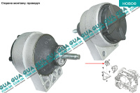 Подушка ( опора ) двигателя правая Ford / ФОРД FOCUS I 1998-2004 / ФОКУС 1 98-04 2.0 V16 (1988 куб. см.)