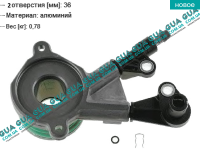 Выжимной подшипник ( 2 отверстия ) ( алюминиевый )