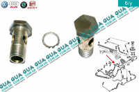 Болт / винт шланга / патрубока гидроусилителя ( ГУРа ) ( Пустотелый )
