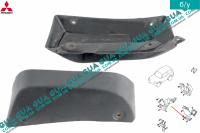 Фартук / болотник / брызговик задний левый  Mitsubishi / МИТСУБИСИ PAJERO III 2000-2006 / ПАДЖЕРО 3 00-06 3.5 (3497 куб.см.)