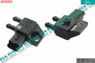 Датчик давления выхлопных газов   