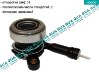 Выжимной подшипник ( 2 отверстия )