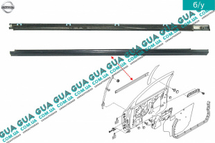 Молдинг / декоративная накладка передней левой двери ( под стекло ) Nissan / НИССАН ALMERA N16 / АЛЬМЭРА Н16 2.2 DCI ( 2184 куб.см.)