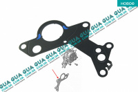 Прокладка вакуумного насоса ( тандемного )