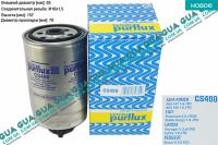 Фильтр топливный ( 74kW )