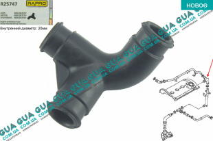 Патрубок вентиляции картерных газов ( шланг, трубка ) Seat / СЕАТ ALHAMBRA 1996-2010 1.8T (1784 куб.см.)