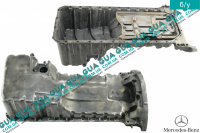 Масляный поддон