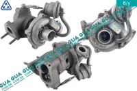 Турбина ( Компрессор наддува , турбокомпрессор ) Ford / ФОРД KA / КА 1.3TDCI (1248 куб.см.)