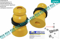 Отбойник / буфер задней балки h=94mm ( ch.09800> ) 1 шт.