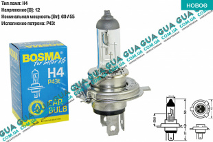 Лампа / лампочка H4 12V 60/55W P43t    
