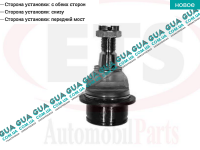 Шаровая опора нижняя ( V184 ) Ford / ФОРД TRANSIT 2000-2006 / ТРАНЗИТ 00-06 2.0 (1998 куб.см)