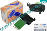 Реостат печки ( резистор, регулятор оборотов печки, сопротивление ) (7 конт.)