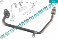 Трубка ЕГР / EGR ( Патрубок EGR )