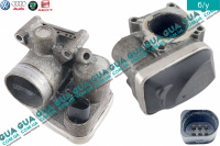 Регулирующая заслонка, подача воздуха / дроссельная заслонка