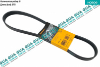 Ремень генератора ручейковый 6PK976