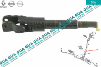 Рулевой вал низ ( кардан / карданчик / крестовина штурвала )