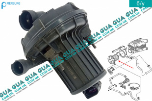 Насос воздушный системы снижения токсичности Seat / СЕАТ TOLEDO II 1999-2006 2.3 V5 20V (2324 куб.см.)
