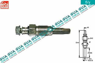 Свеча накала 11V ( накаливания )   