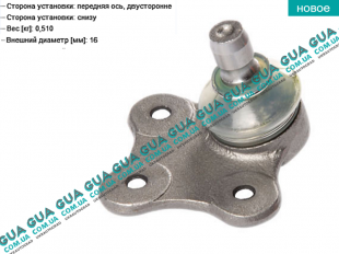 Шаровая опора нижняя   