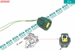 Фишка / разъем датчика температури топлива  насоса высокого давления ТНВД   