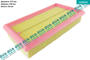 Воздушный фильтр   