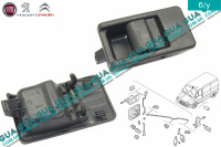 Ручка двери боковой правой раздвижной / внутренняя 