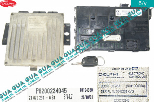 Электронный блок управления двигателем / Комплект ( ЭБУ / ECU )   