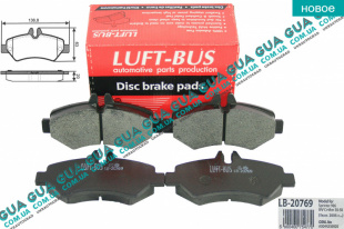 Тормозные колодки задние   