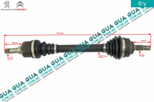 Полуось передняя левая ( привод в зборе с шрусами ) 24z/25z/627mm   