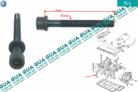 Болт / винт головки блока цилиндров / ГБЦ M11X1,5X85 1шт Seat / СЕАТ TOLEDO II 1999-2006 2.3 V5 20V (2324 куб.см.)