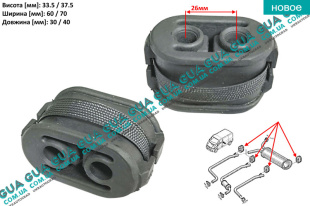Резинка крепления глушителя ( резиновое кольцо ) 1 шт   