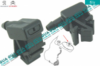 Распылитель води омывателя лобового стекла ( форсунка )