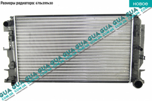 Радиатор охлаждения ( основной )   