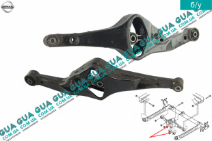 Рычаг задней подвески Nissan / НИССАН ALMERA N16 / АЛЬМЭРА Н16 2.2 DCI ( 2184 куб.см.)
