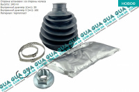 Пыльник шруса наружного 29x100x140 ( комплект )