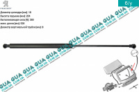 Амортизатор задней двери (амортизатор крышки багажника) телескопическая рейка ( хетчбэк )
