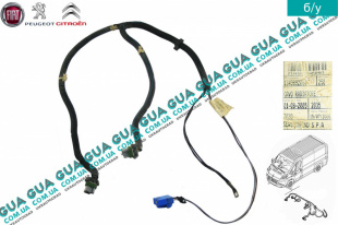 Электропроводка ( жгут проводов ) вентилятора основного радиатора   